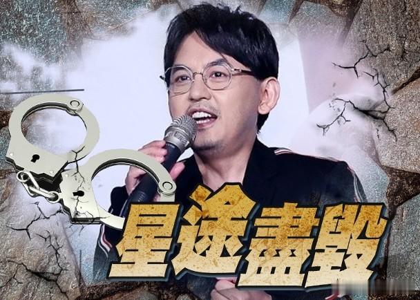 台灣藝人黃子佼被控在網絡偷拍論壇購買未成年少女的不雅影片，遭台北地檢署起訴。台北