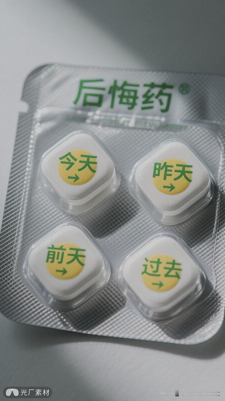 今天，明天，后天，哪一天最重要当然是今天最重要，大家觉得呢