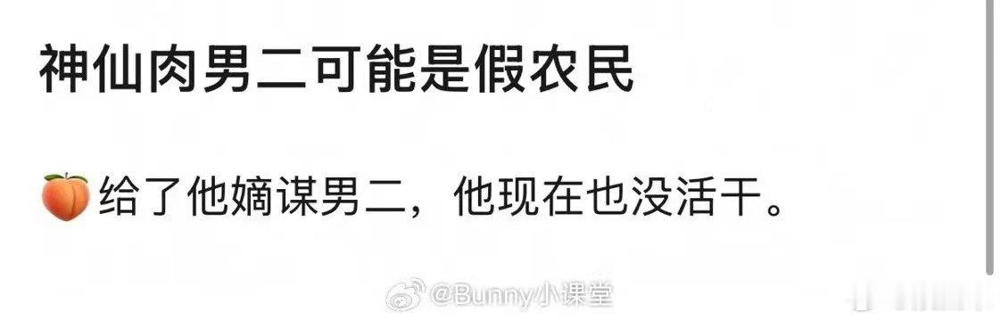 网传赵一博将出演神仙肉男二曝赵一博将出演神仙肉男二仅网传消息，未官宣前都有变数，
