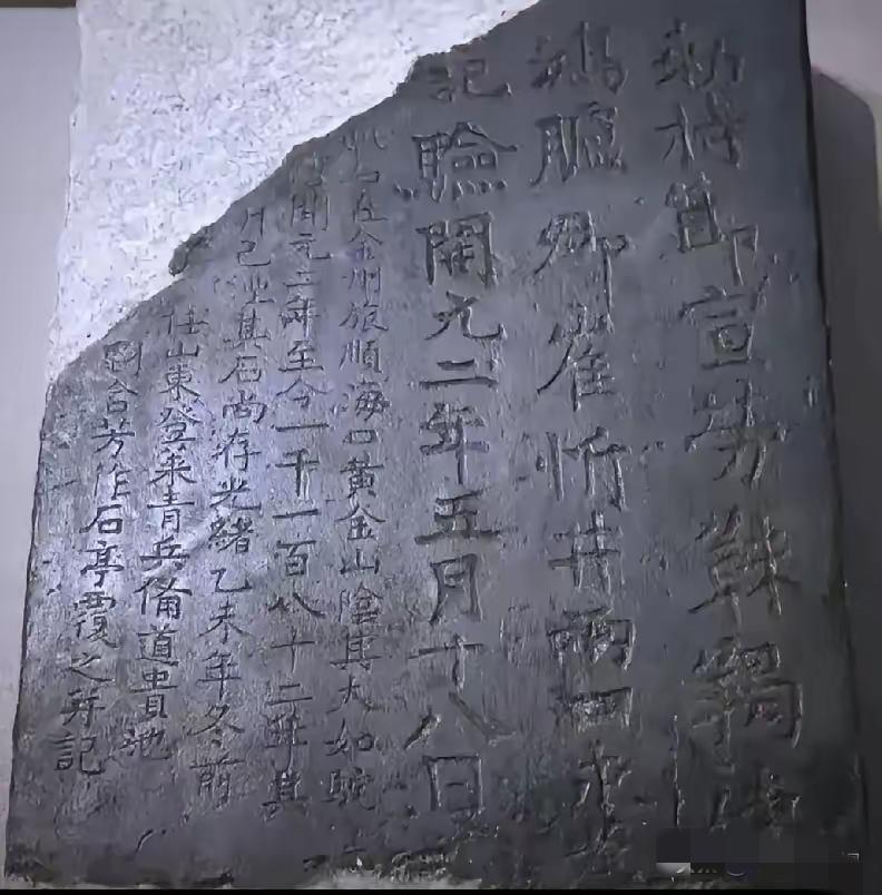 国家这次没留面子，直接下了通牒。
一块9吨重的石头，被日本扣在皇宫里100多年。