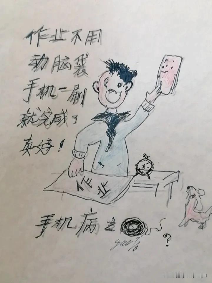 没办法！打不得罵不得！