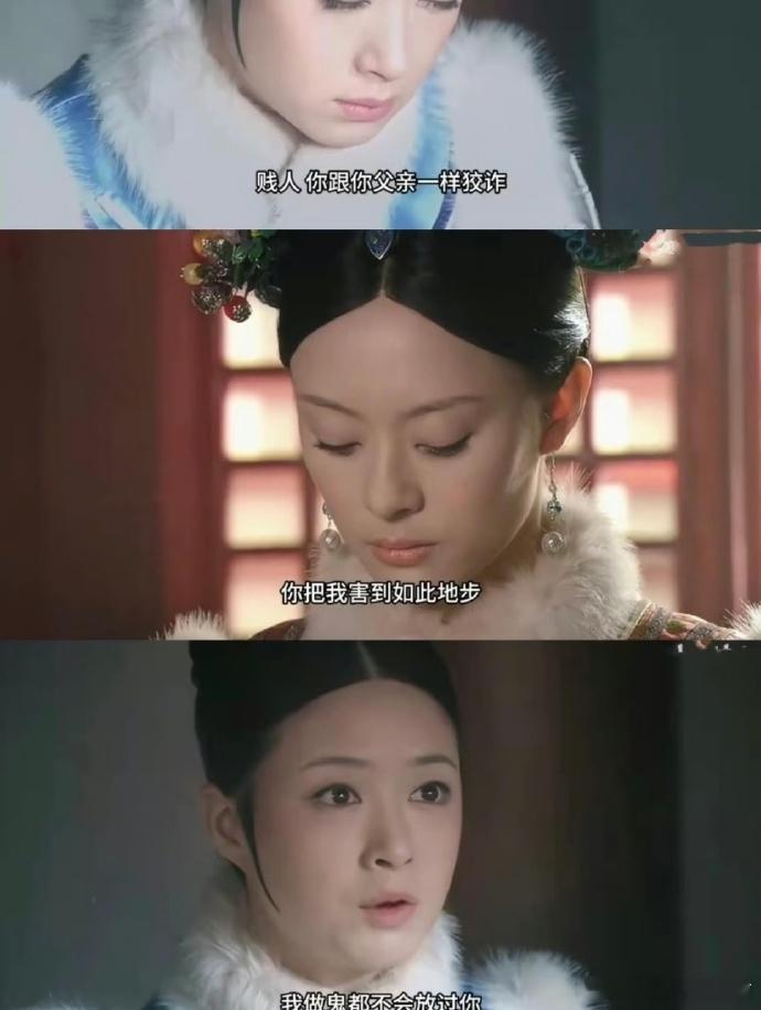 只有安陵容下线没咒骂甄嬛安陵容也是经历了很多的磨难和苦难，看到这一段的时候也是觉