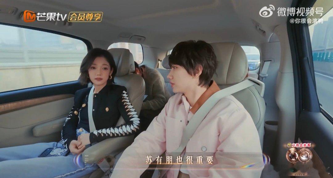 汪苏泷就这么编排了所有人 声生不息 泷泷你是不打算和哥哥们贴贴了？给希林娜依·高