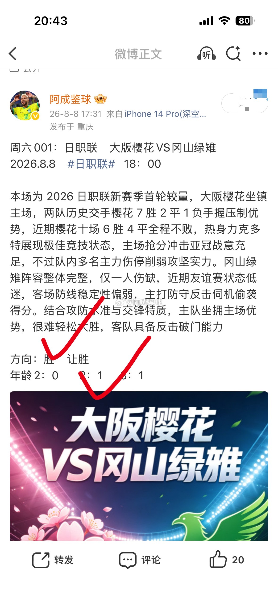 早场 现收