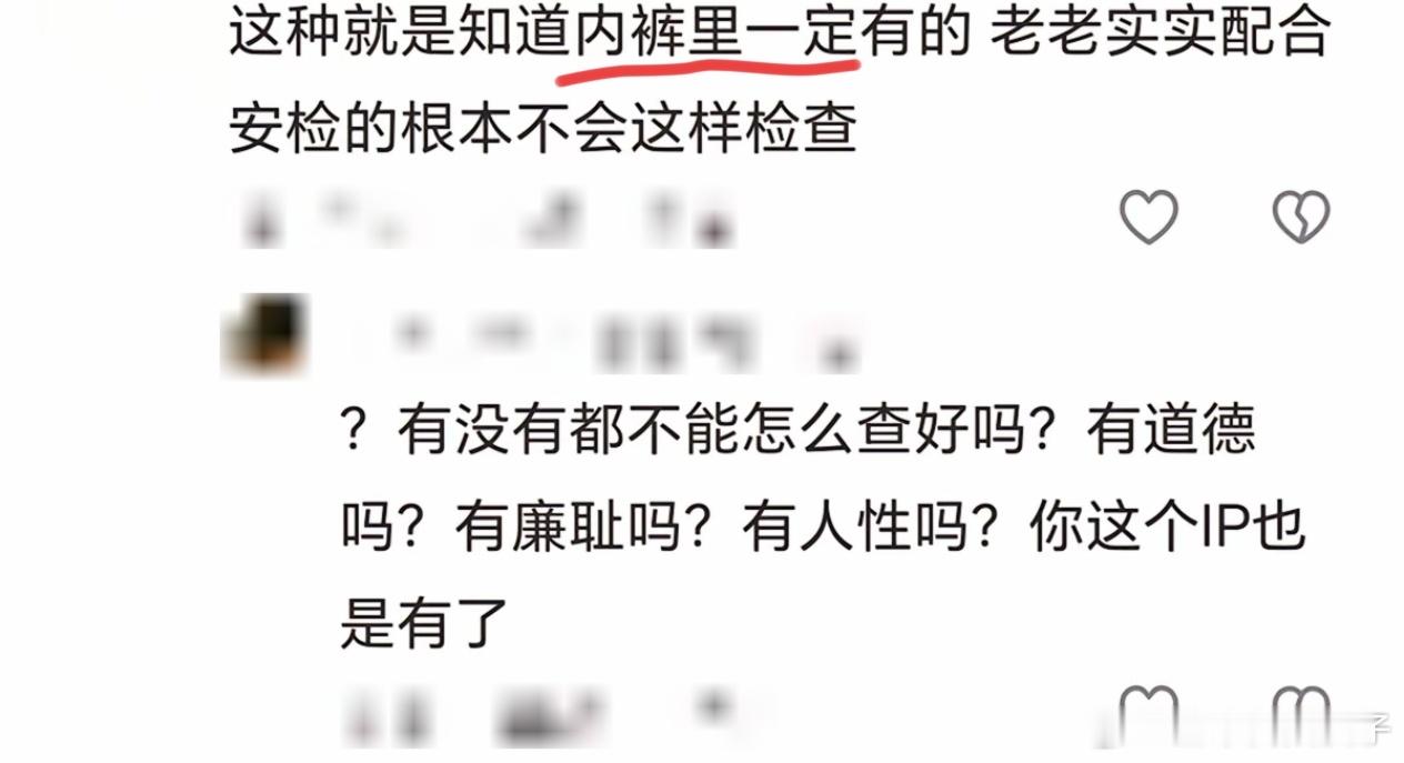 时代少年团上海演唱会 “严查”之后八家联合声明，然后出现了这么多灯牌吗[草泥马]