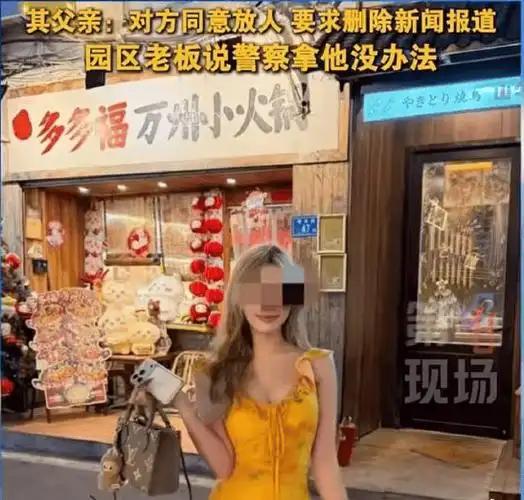 赴泰泼水节陷电诈魔窟，歹徒猖狂至极法理难容
一场期待已久的泰国泼水节之旅，竟变成