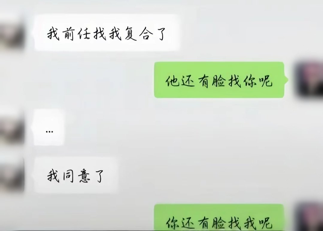 哈哈哈哈哈哈哈左边许则右边池嘉寒[泪奔][泪奔][泪奔]小池医生一气之下在办公室