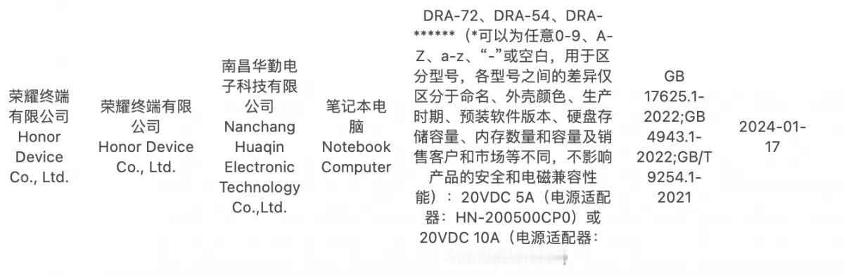 荣耀新品
3K旗舰屏，支持绿洲护眼技术，
酷睿Ultra 7 155H处理器和R