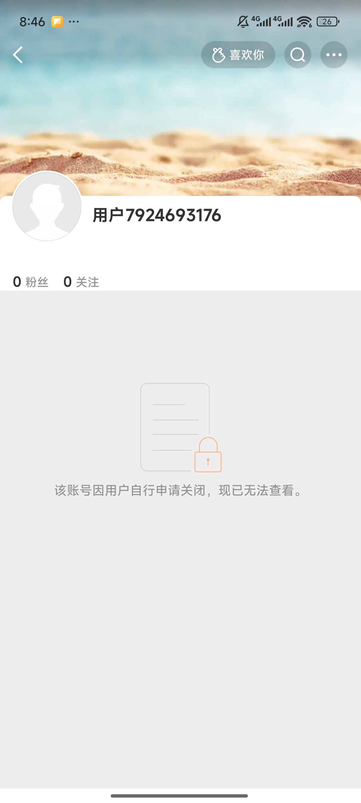 要发光物录屏就这样 