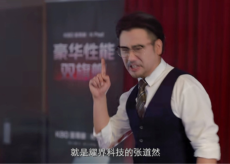 小米REDMI首部短剧反派公司叫耀界所以我就说嘛，这才叫会营销，都学着点吧[do