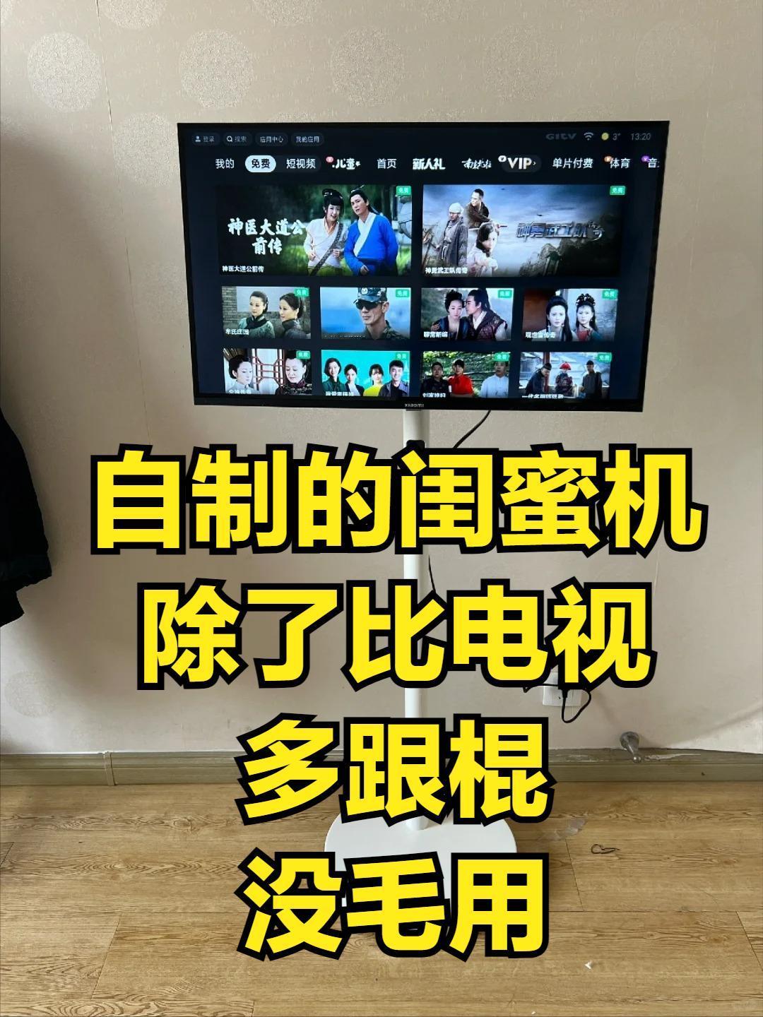 大家有没有发现 
省钱才是最大的浪费钱！


本来抱着勤俭节约的态度，自己拿旧电