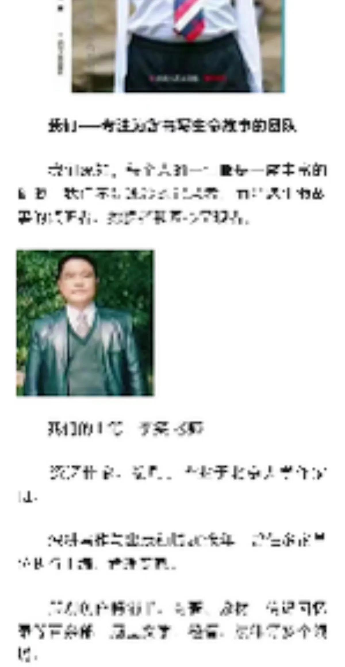 岁月留痕，为生命立传：书写您独一无二的人生华章　　时光荏苒，转眼人生已过一甲子。