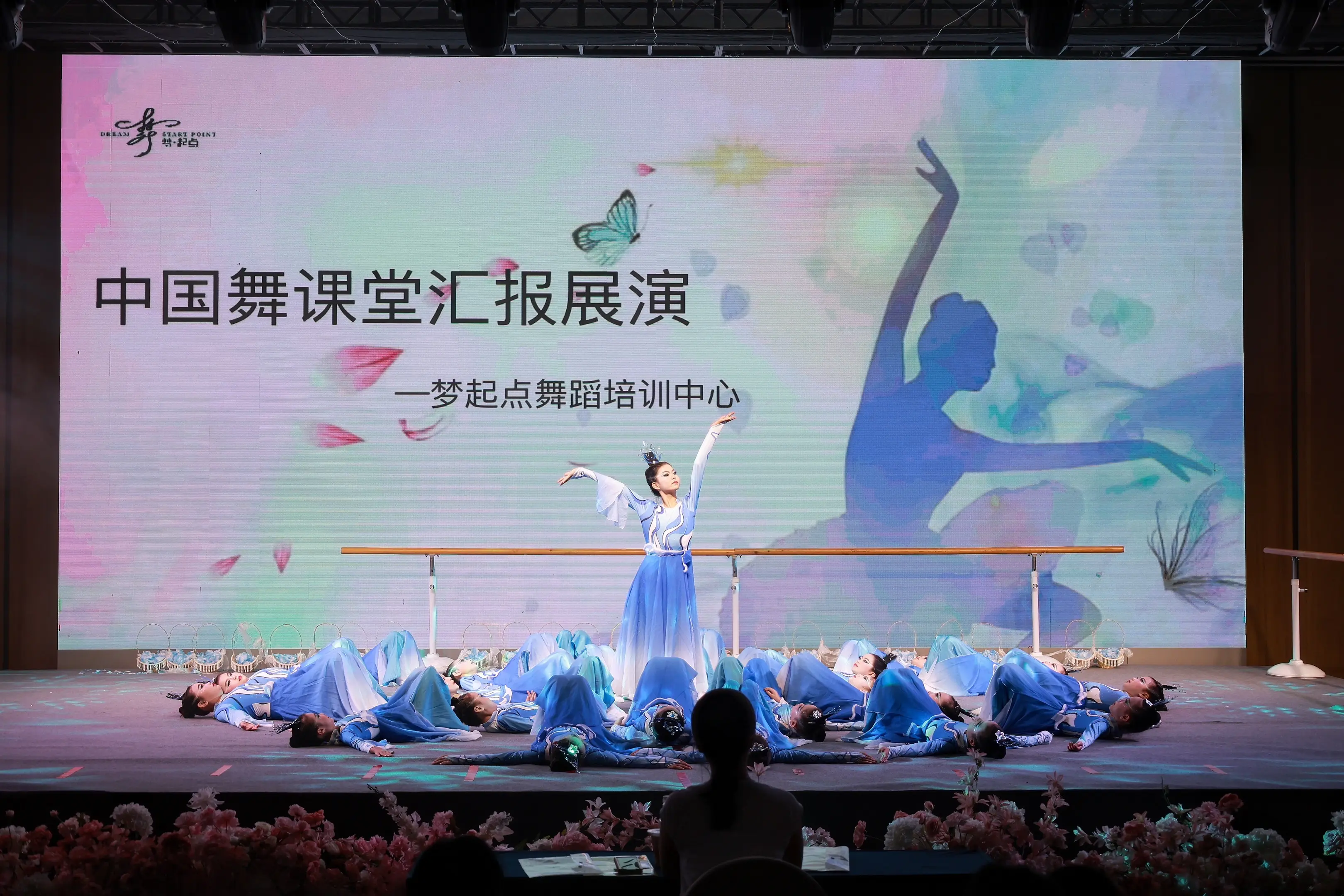 梦起点舞蹈培训中心汇报展演拍摄