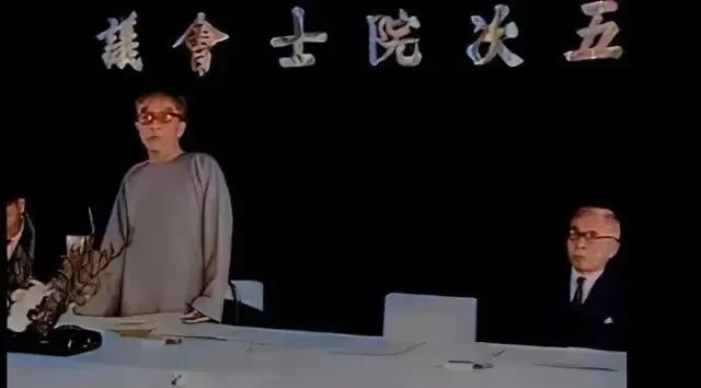 1962 年 2 月 24 日，胡适于蔡元培纪念馆主持第五次院士会议时，突发心肌