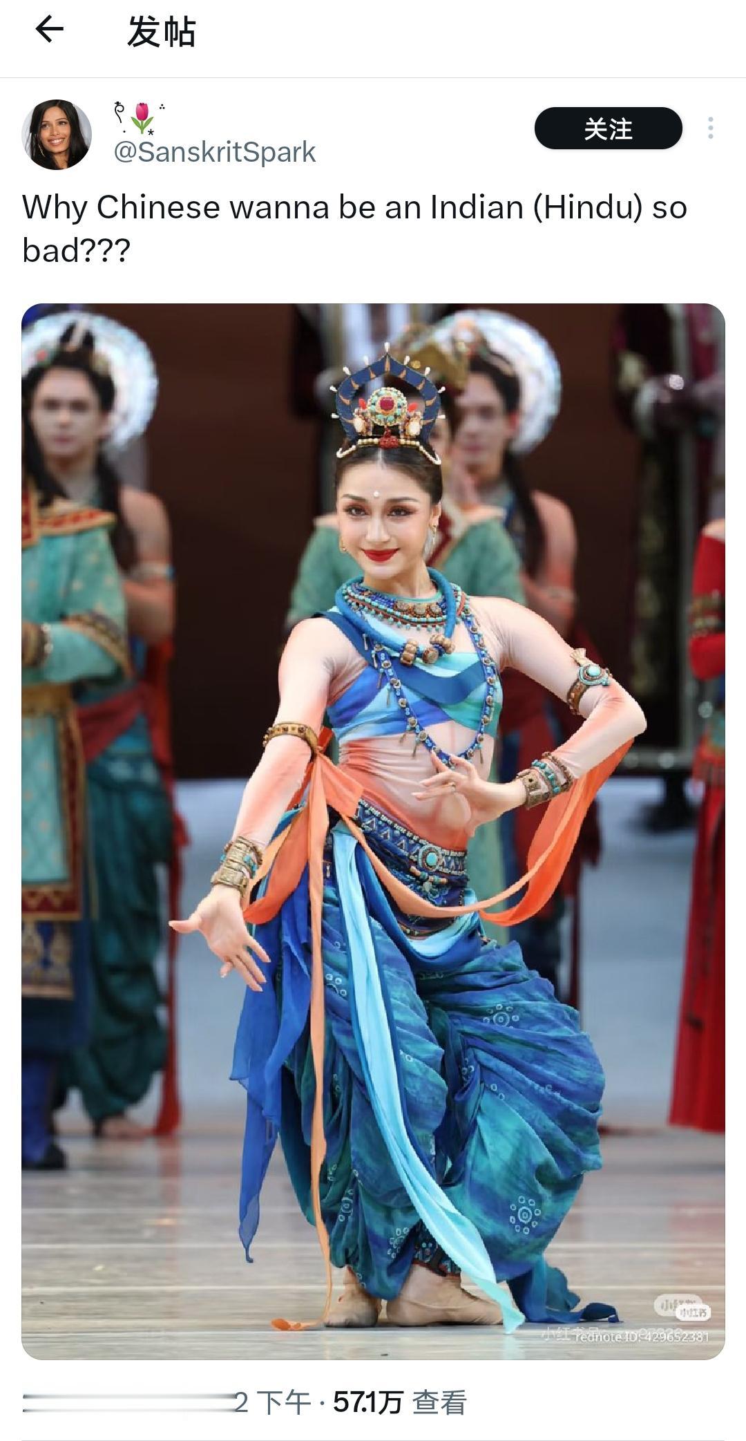 三姐破防了！连发数推骂我们 “想当印度人”！

三姐是真破防了，连发好几条推吐槽