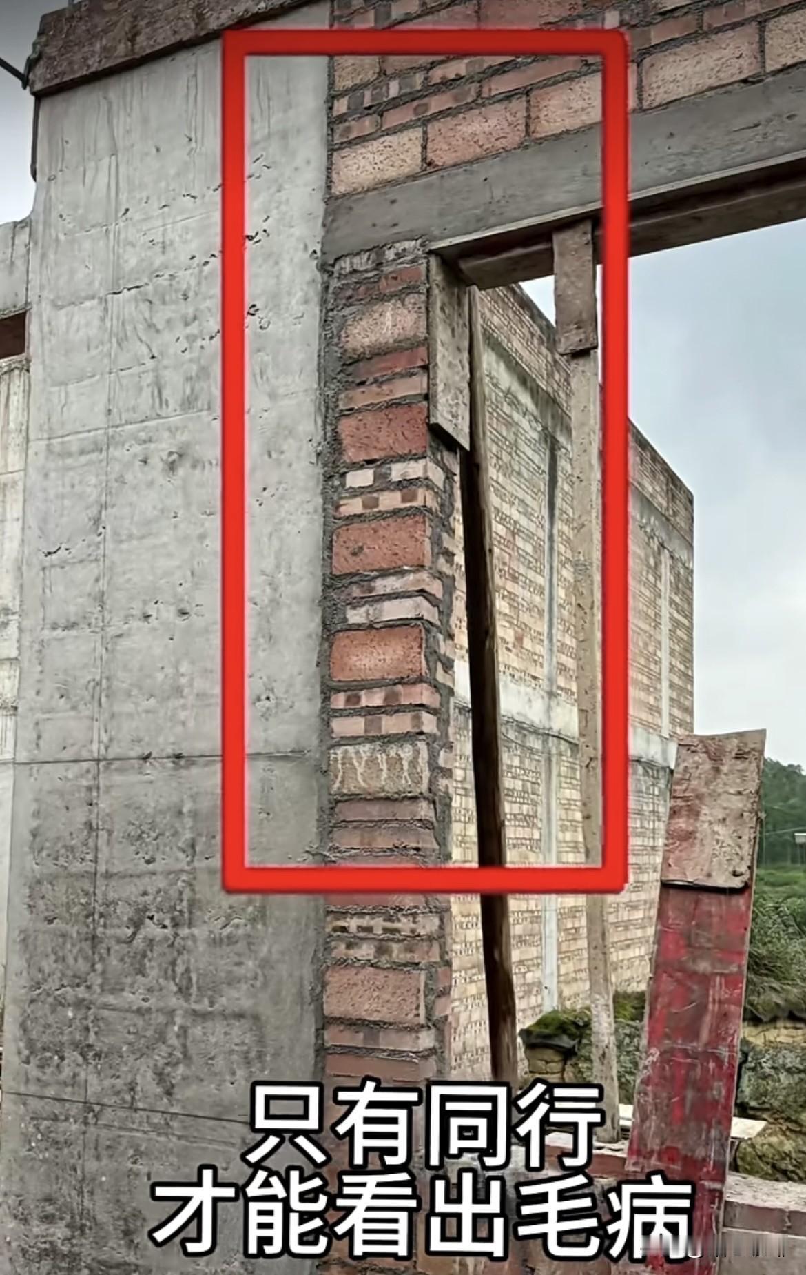 只有同行才能看出毛病，
到底是哪里有问题呢⁉️
你们都能看出来了吗⁉️