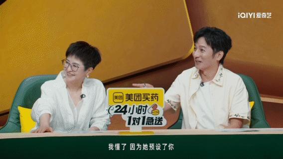 邹市明自己家事没明白管小鹿家姐姐当家看这段综艺感觉好治愈，大伙唠起情侣吵架怎么化