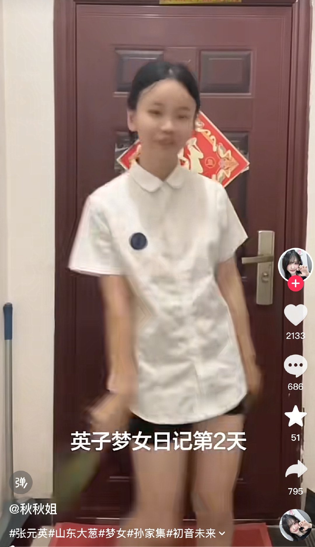 救命啊 