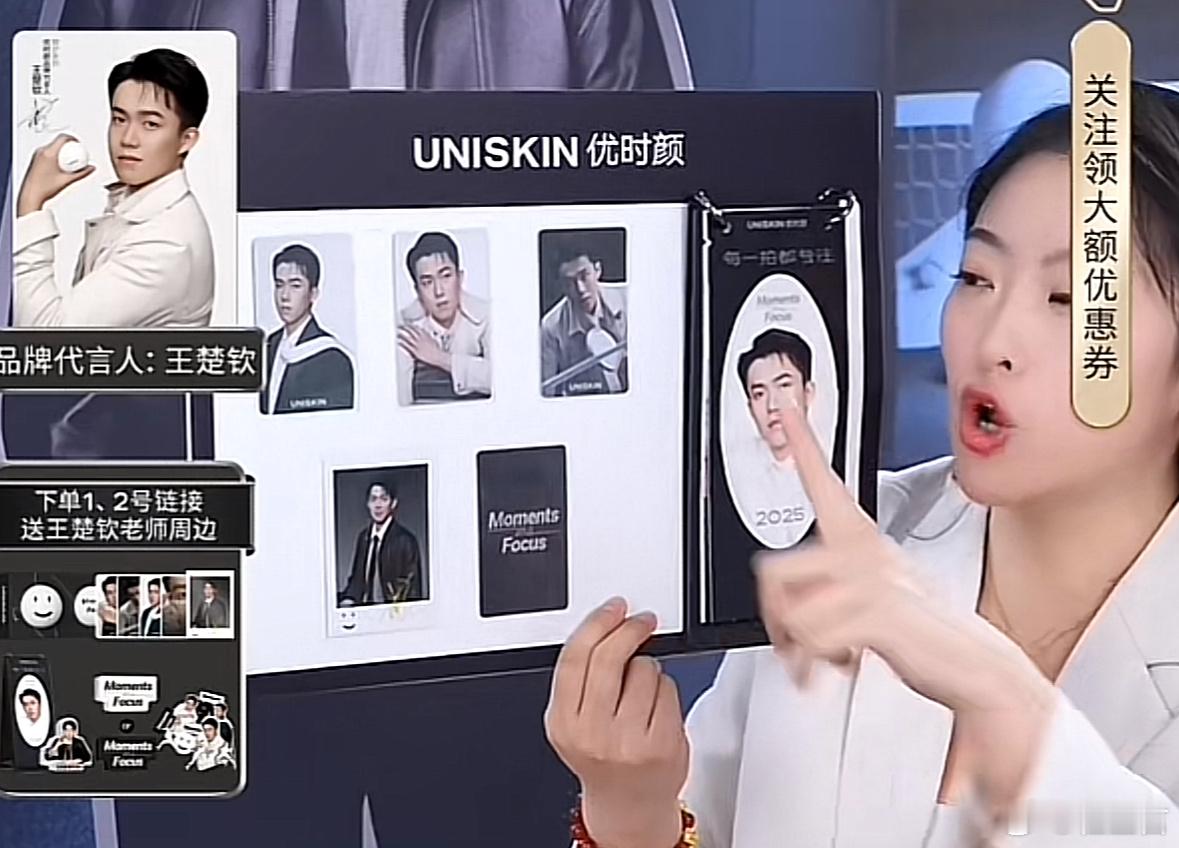 优时颜的这套写真集，大家收藏意愿如何？ 