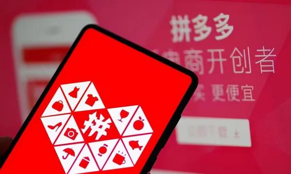 拼多多市值首次超过阿里，消费真的降级了么？说起拼多多，给我的第一印象就是廉价。说