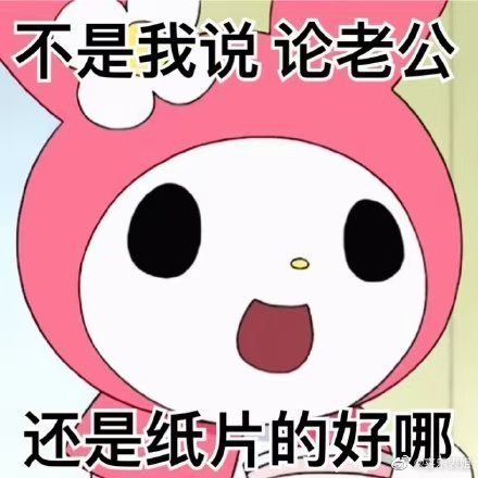 近期接到的最奇特占卜，出完结果之后才知道，这位宝贝口中说的男朋友是某乙女游戏中的