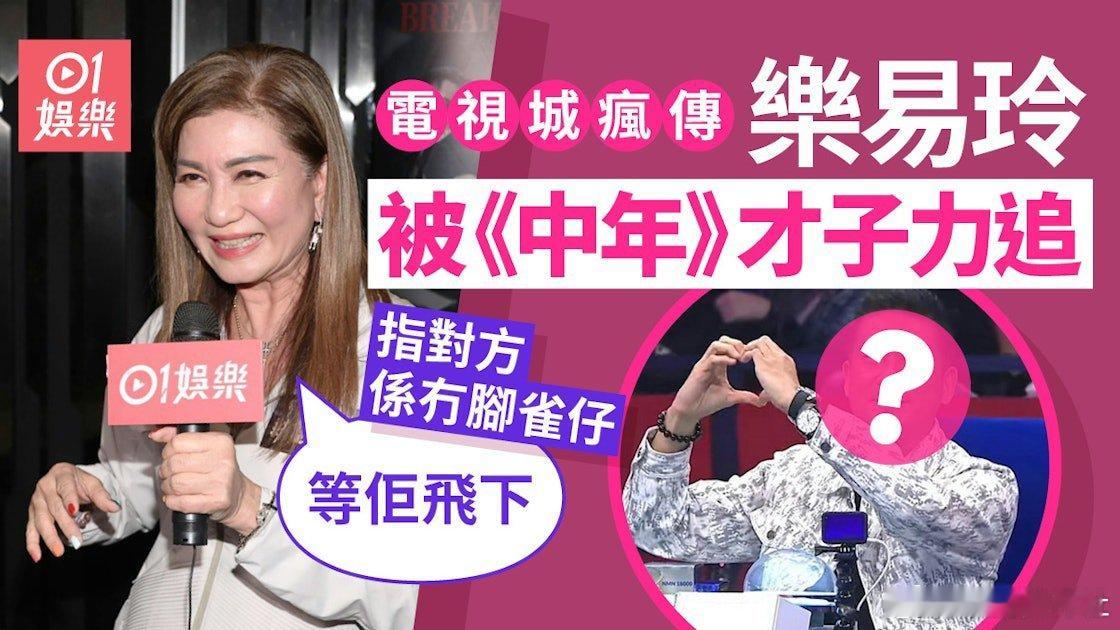 邵氏劇集《執法者們》昨日（25日）於尖沙咀一酒家舉辦大結局晚宴，劇中主要成員都有