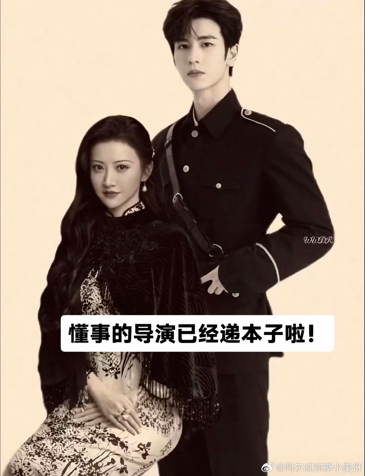 张凌赫、景甜要不再二搭一部民国剧吧！懂事的导演赶快来递本子[打call] ​​​