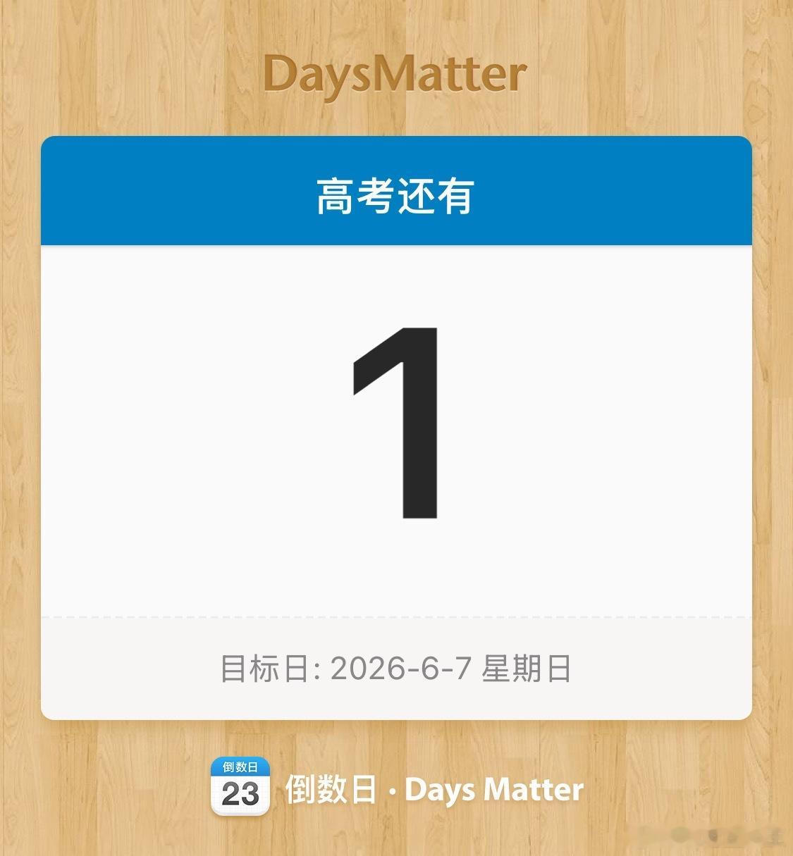 晕倒了。 