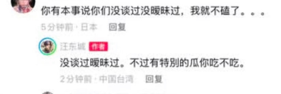 中译中没谈过没暧昧过 睡过了有视频你们看不看 