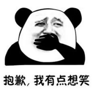 笑得我，吹着吹着真的忘了自家CVB才是白玉兰入围剧里的倒数第一吗？为了给女演员泼