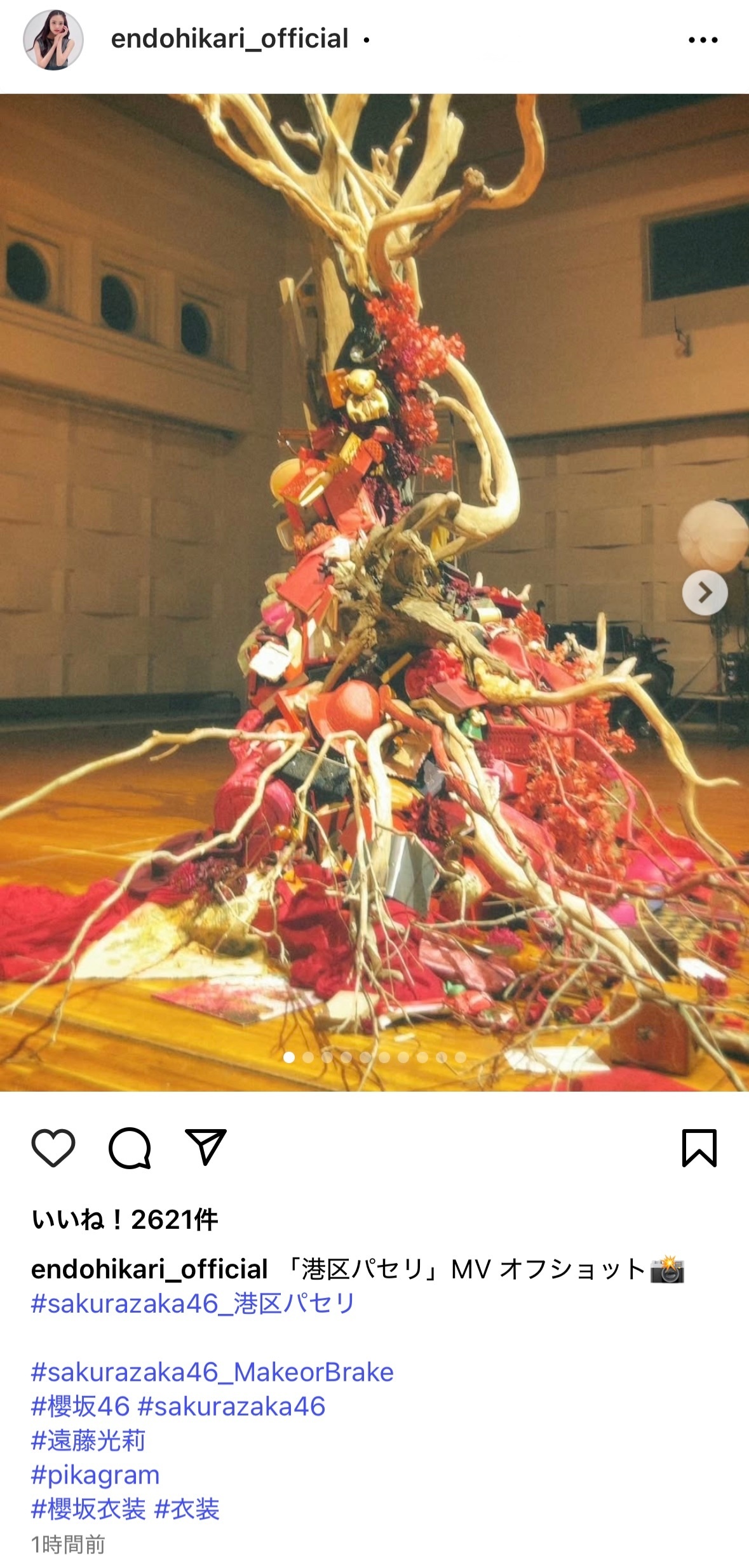 遠藤光莉🦋pikagram ​​​