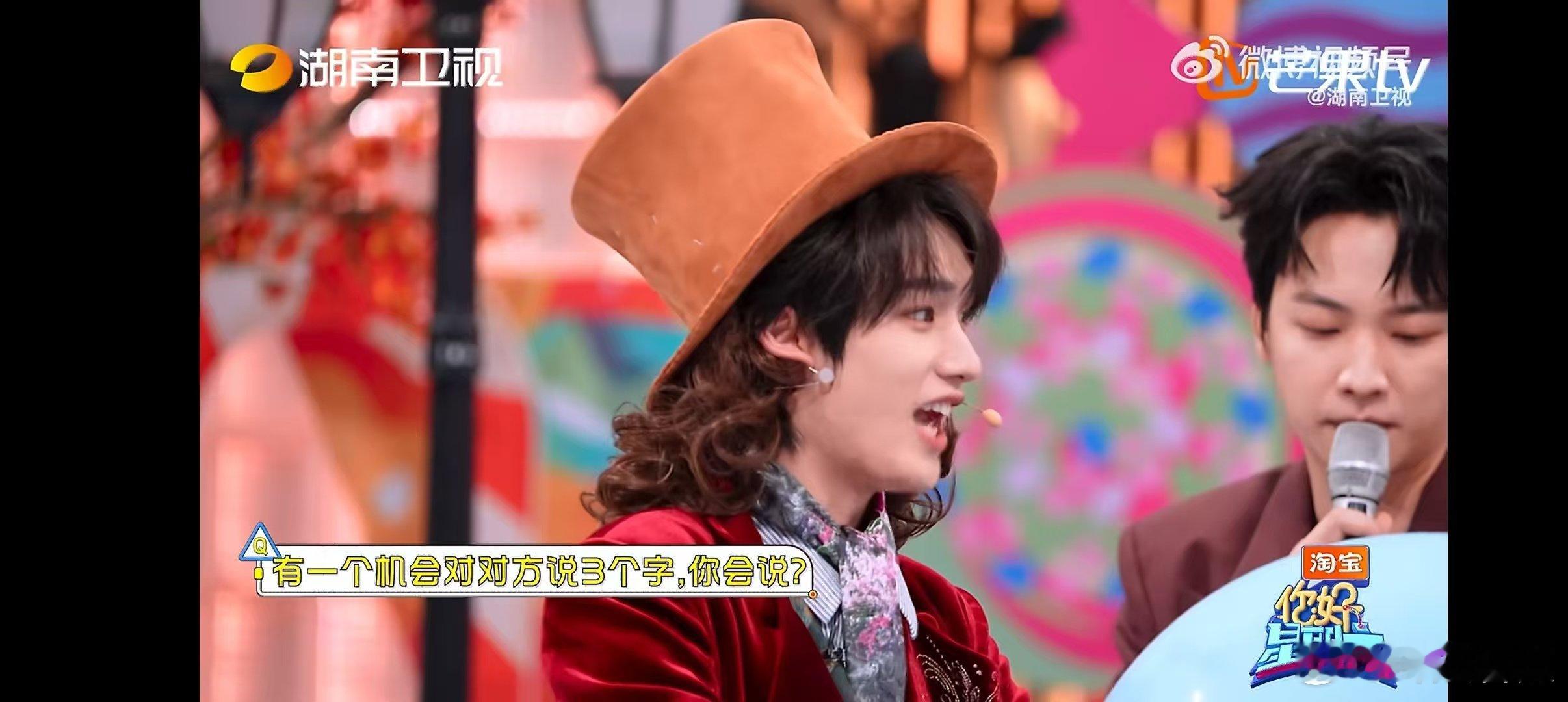 谁被这波高情商圈粉了？丁程鑫被问娜扎修图重点，精准答“修背景”+“你最美”三连，