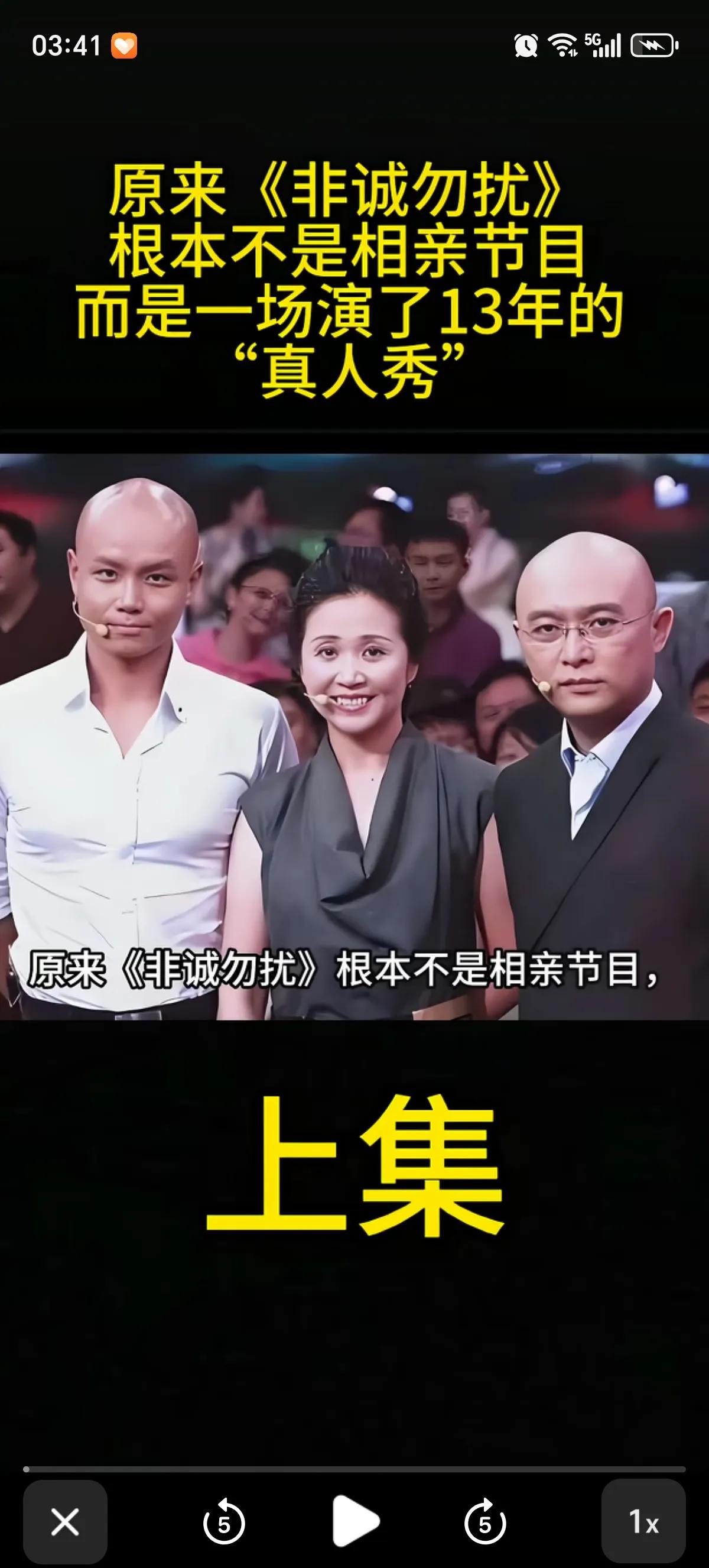 江苏卫视的《非诚勿扰》曾是国民级相亲综艺，图中孟非、乐嘉、黄菡组成的初代主持团，