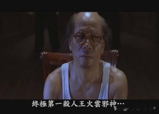 你们有没有发现，哪些我们小时候爱看的电影和电视剧哪些有演技有实力的香港老牌艺人，