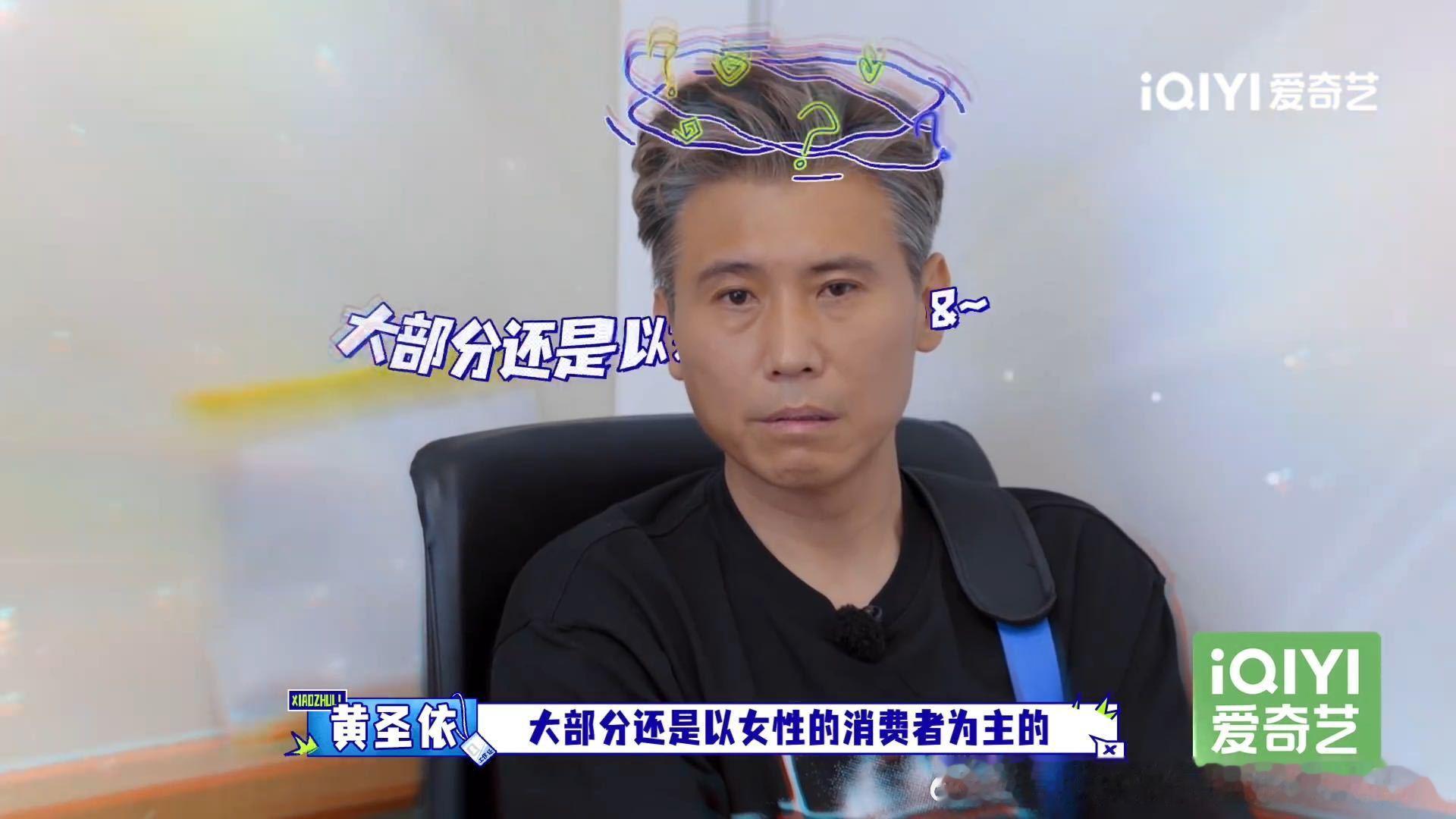 李乃文陪黄圣依答辩黄圣依带李乃文答辩大哥小助理 因为胡军这期一开始身体不太舒服，