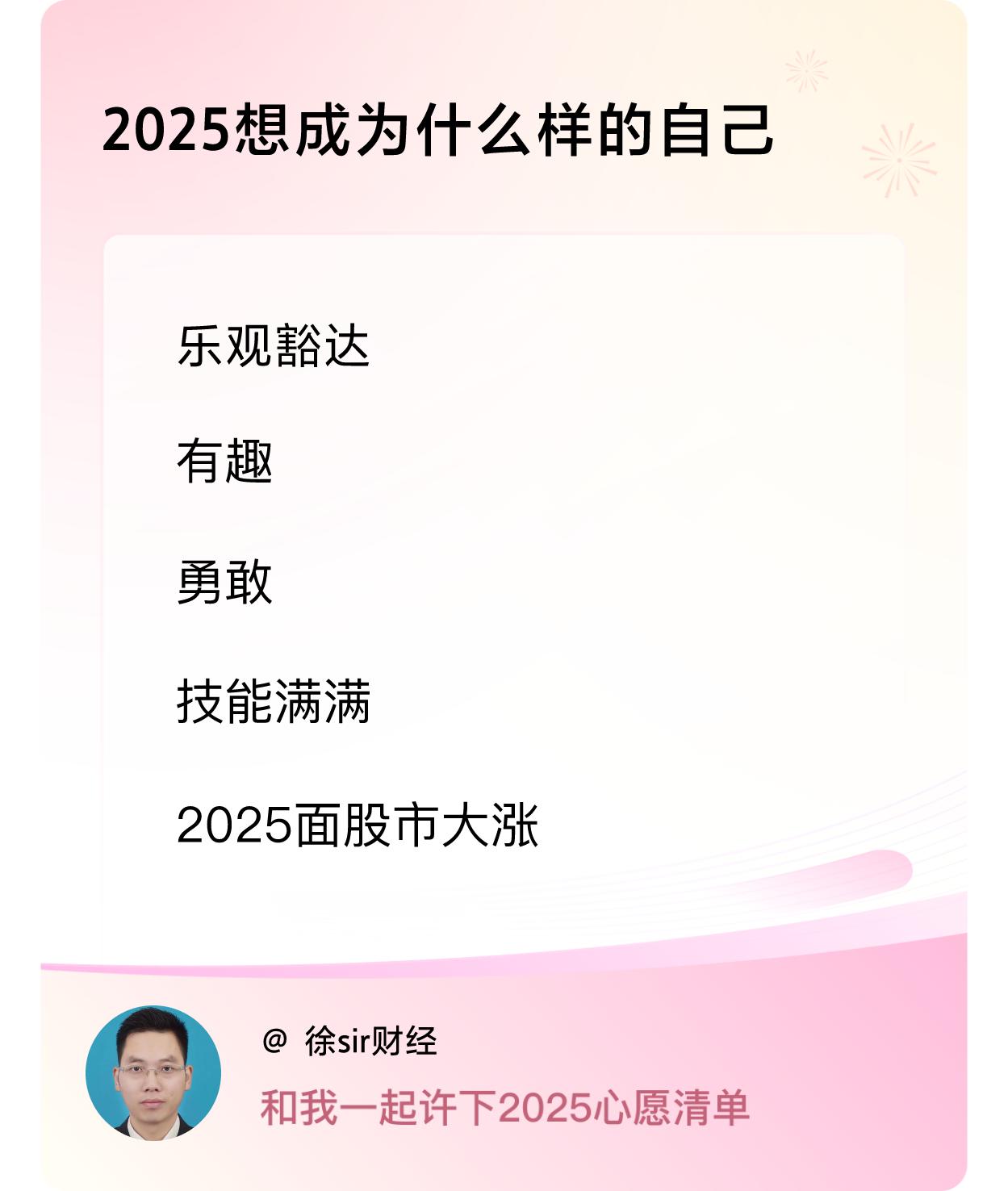 ，戳这里👉🏻快来跟我一起参与吧