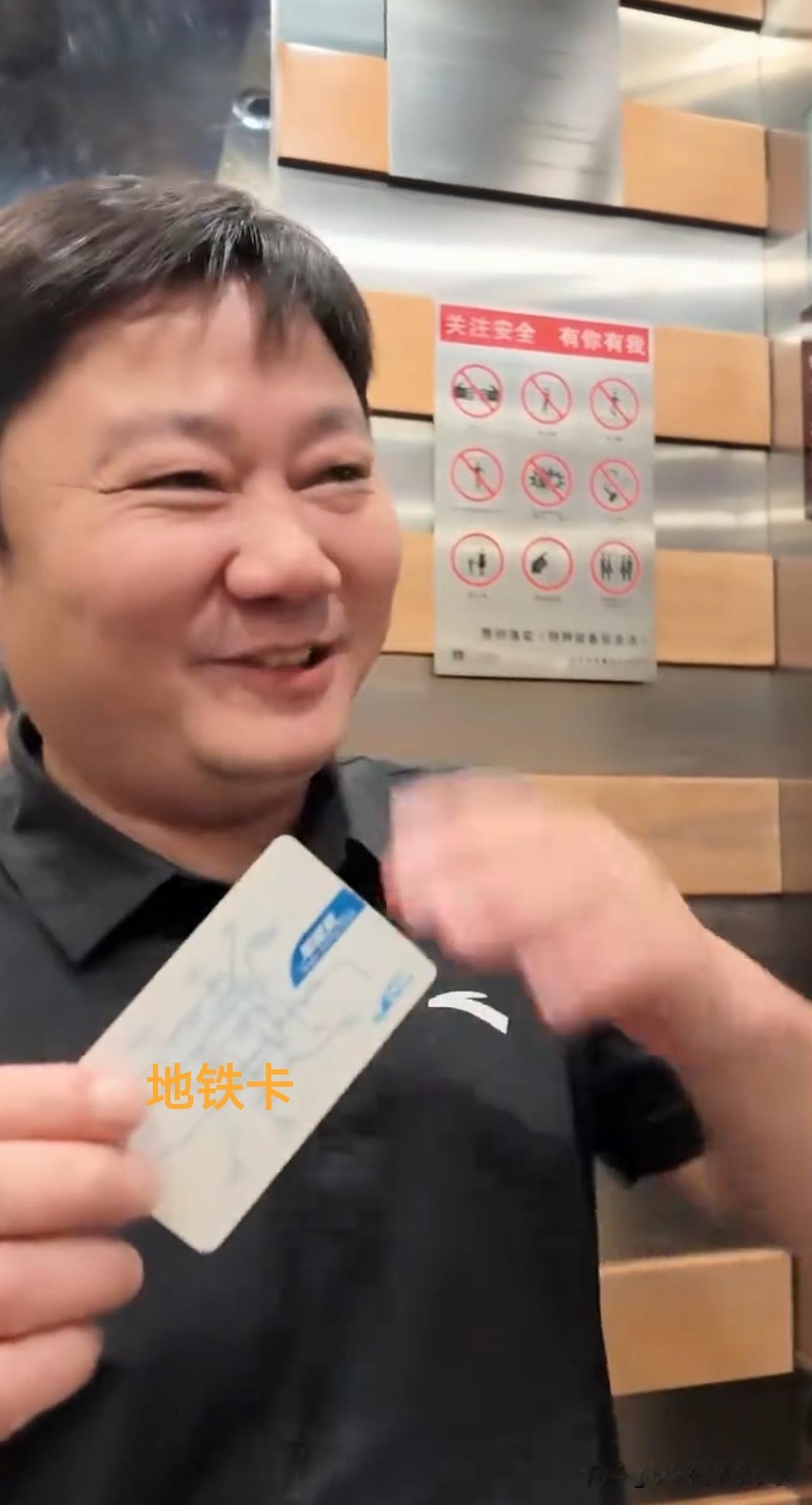 大开眼界！房卡也能刷地铁？机车大佬张雪亲身上演名场面
     近日张雪自爆：出
