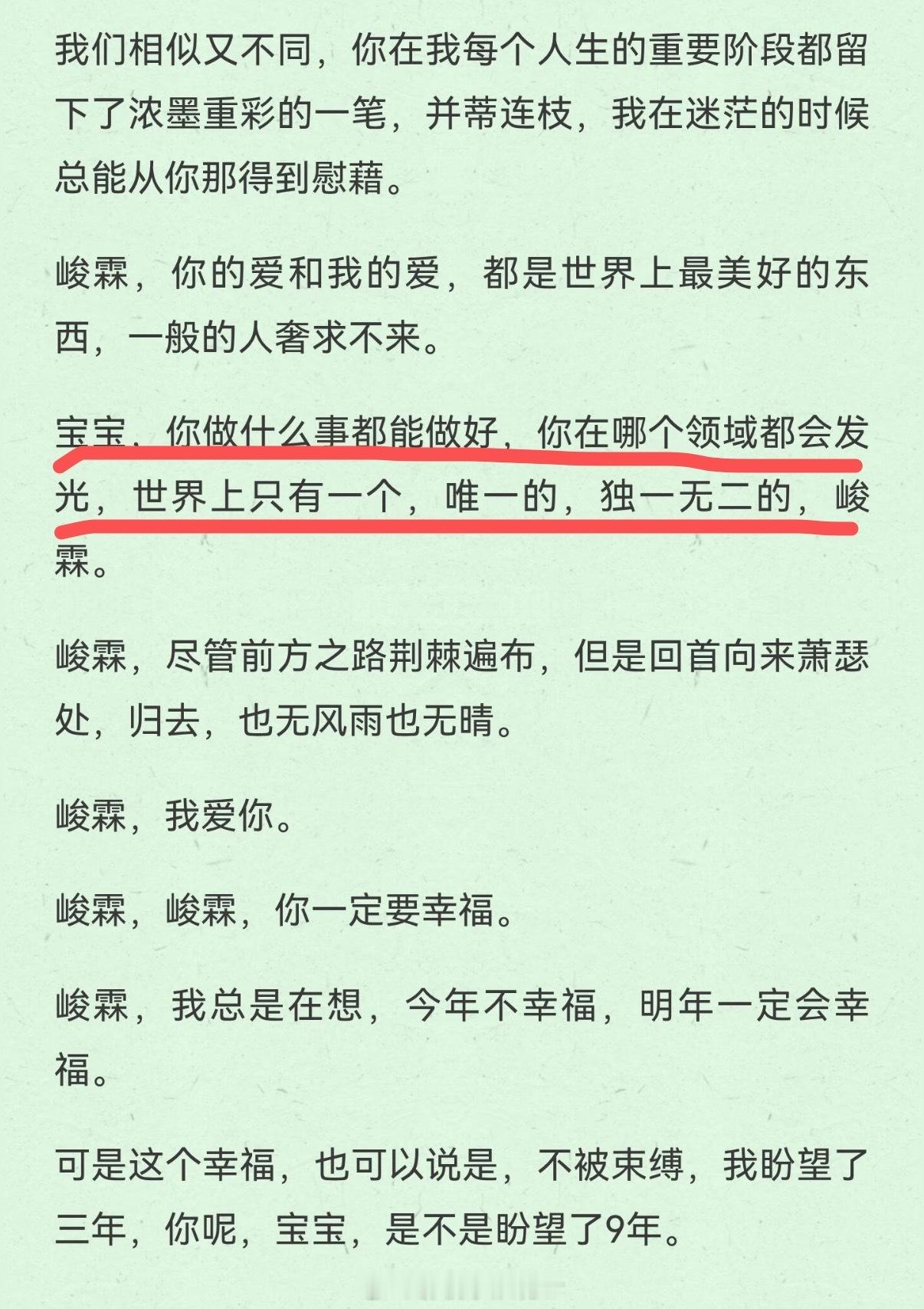 贺峻霖是来桃花坞蹭大师课的吧五十公里桃花坞 有人夸他好学自律，有人说蹭课显得刻意