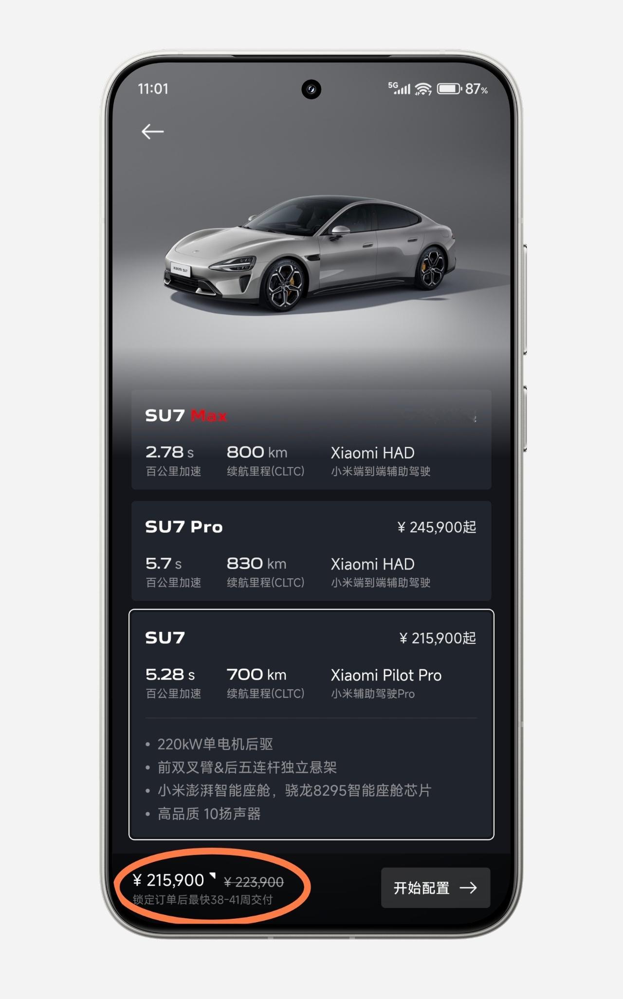 中国汽车流通协会和精真估联合发布《2025上半年中国汽车保值率研究报告》，从一年