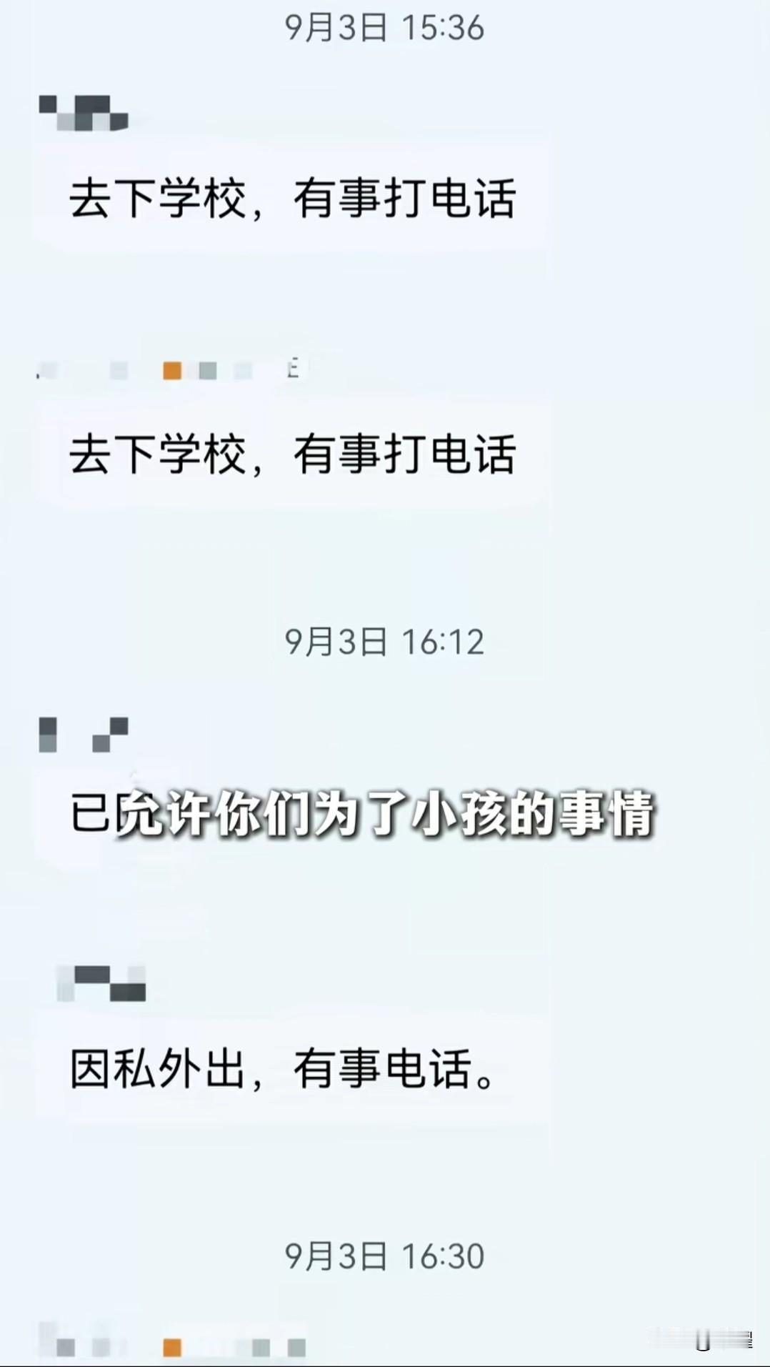 双童
又一良心企业
让员工愿意干
而不是被迫干。
 
很多企业、工厂还是“人盯人