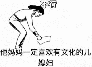 有文化的含金量具像化了从前视文化为虚词，如今方知它的分量。饱读诗书者更善共情，遇