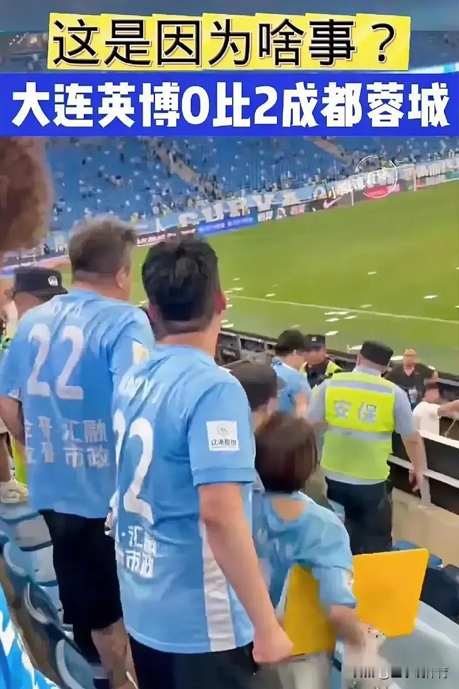 大连英博的球迷，太拿自己当回事了吧！赛前大连梭鱼湾体育场的外面响彻着震天动地的呐