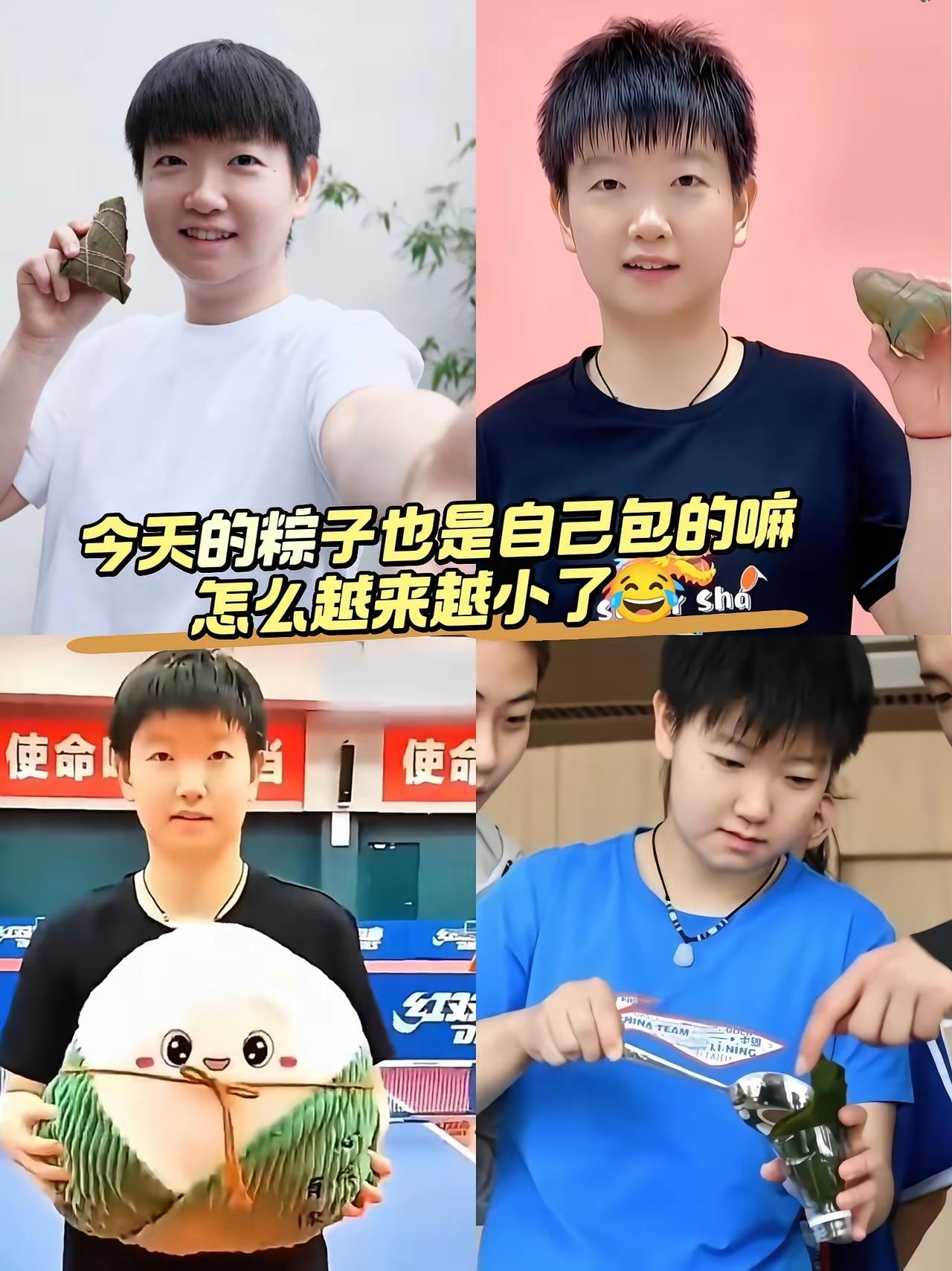 包一个粽子
送给爷爷奶奶
愿爷爷奶奶
端午节：
吃好点
玩嗨点
悠着点……[比心