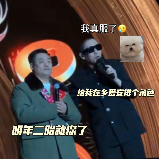宋晓峰梁龙是我没想过的组合 传下去！！ 宋晓峰邀请梁龙来客串《乡村爱情19》，这