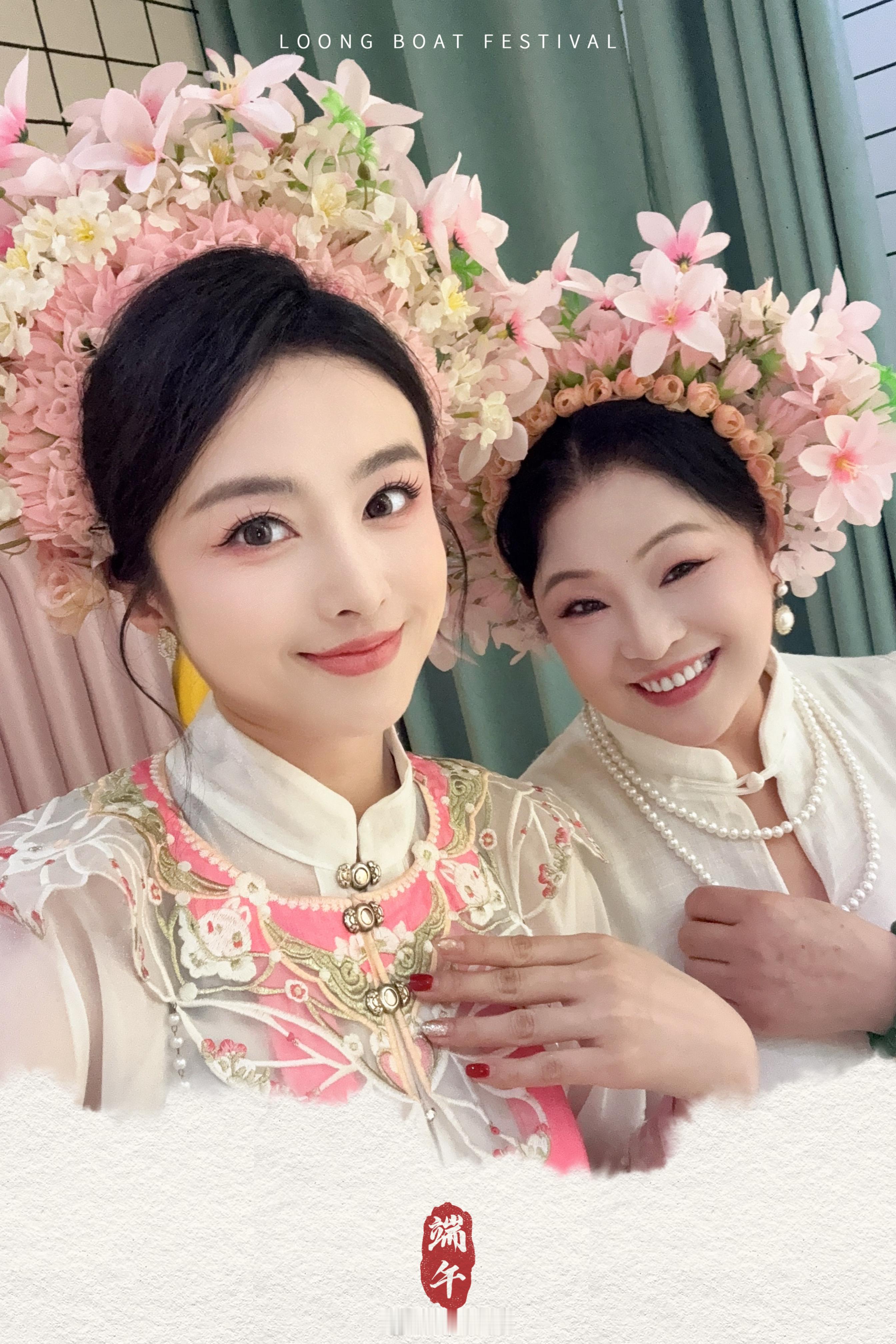 🌸端午安康