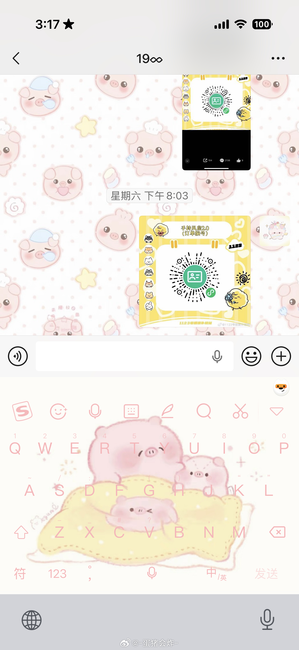 看我搭造的小猪世界 真的太萌了！ 