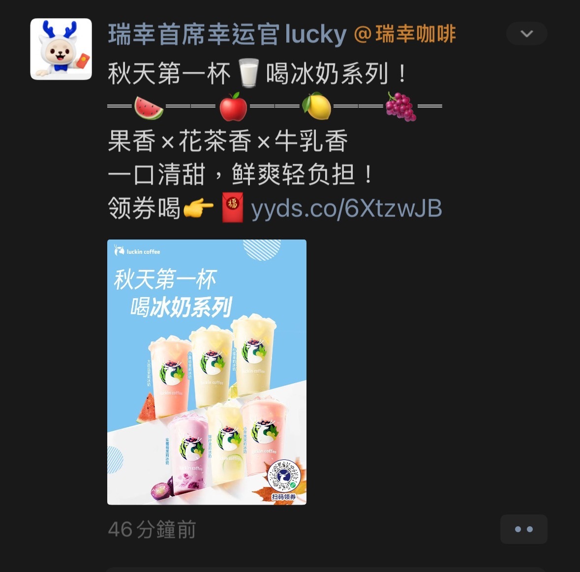 这个看着很好喝啊 