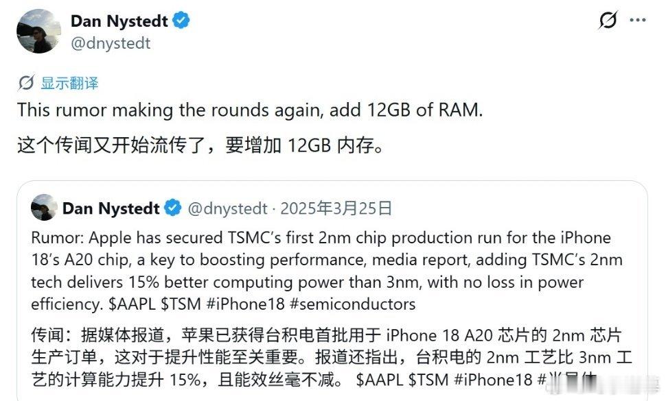 iPhone 18 标准版将配备 12GB 内存，较 iPhone 17 标准版