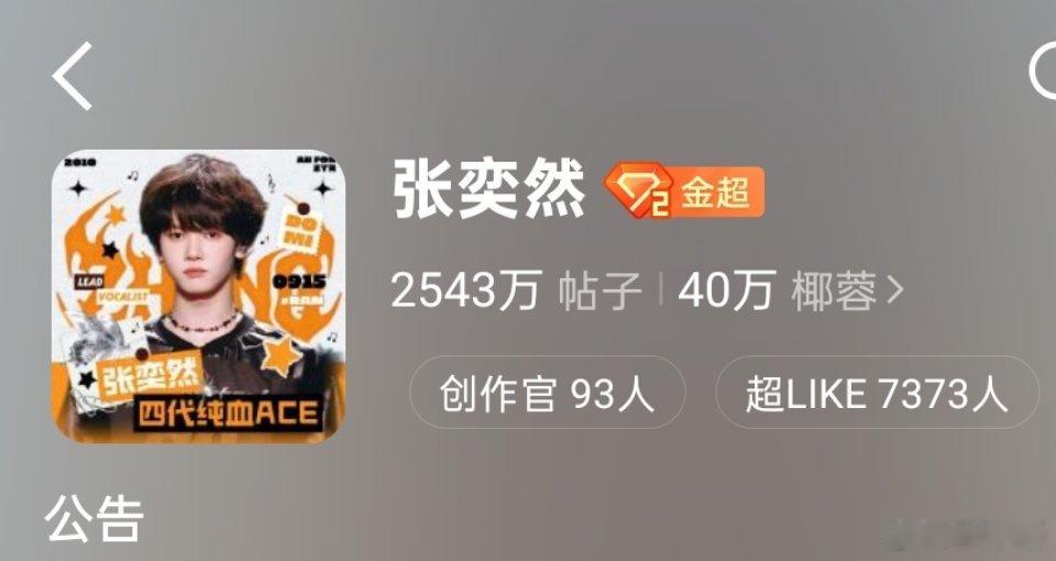 三喜临门🥺 