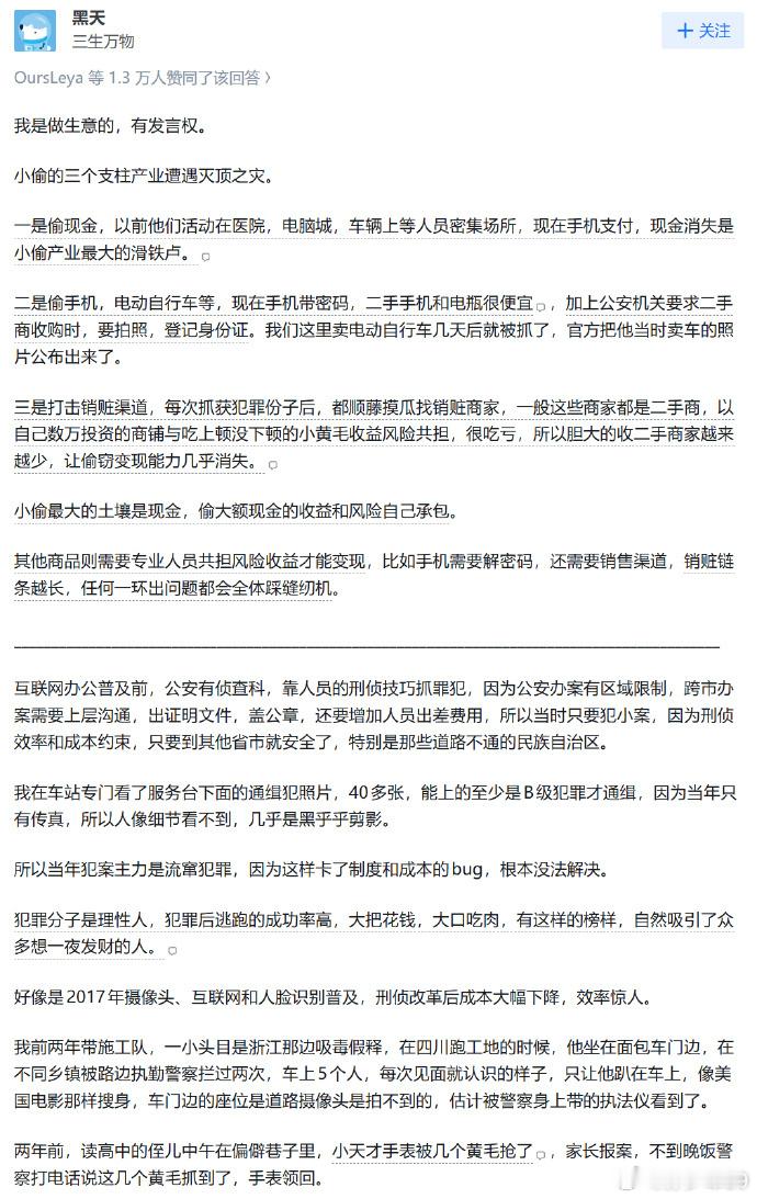 除了去现金化和监控，智能化也让定位追踪小白化了。以前是真遇到过好几个车被偷的案例